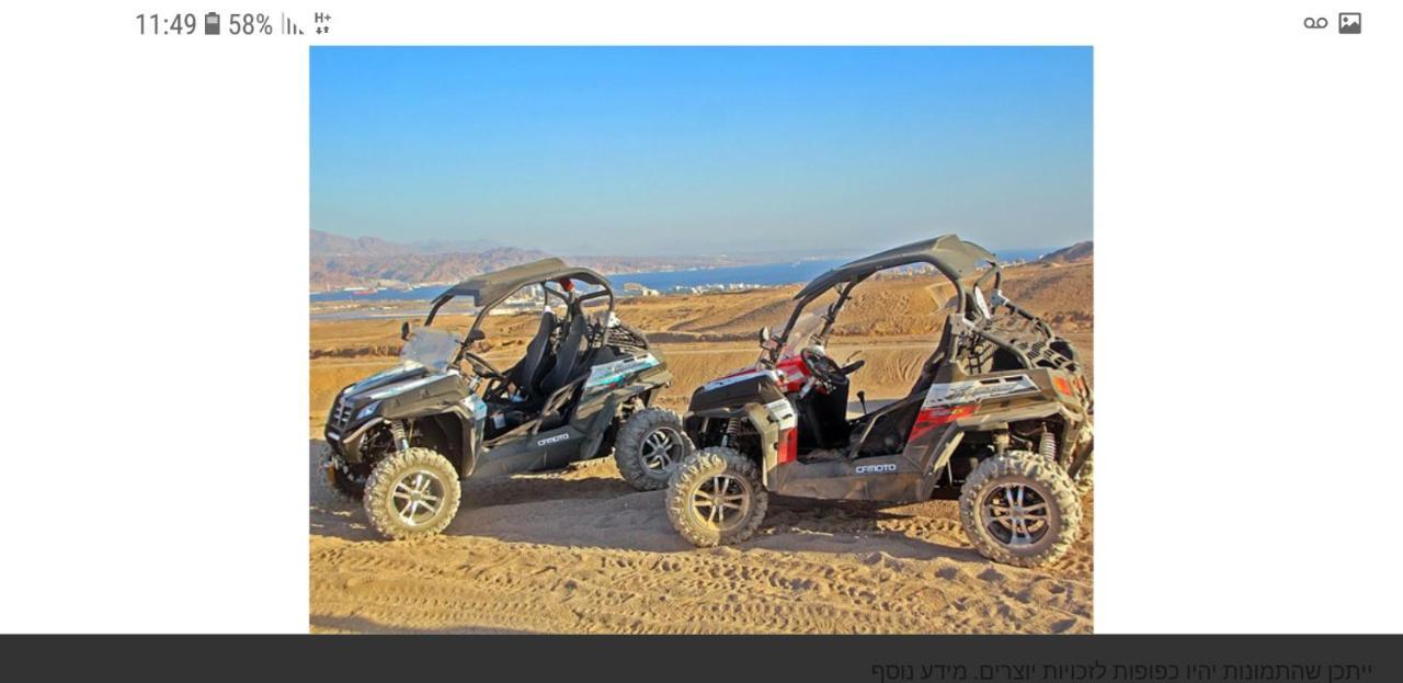 Dream Suite Eilat Bagian luar foto